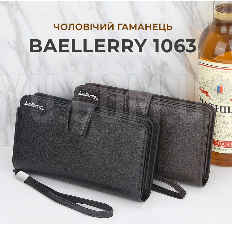 Мужской кошелек, портмоне Baellerry 1063 Black Мужской кошелек, портмоне Baellerry 1063 Black